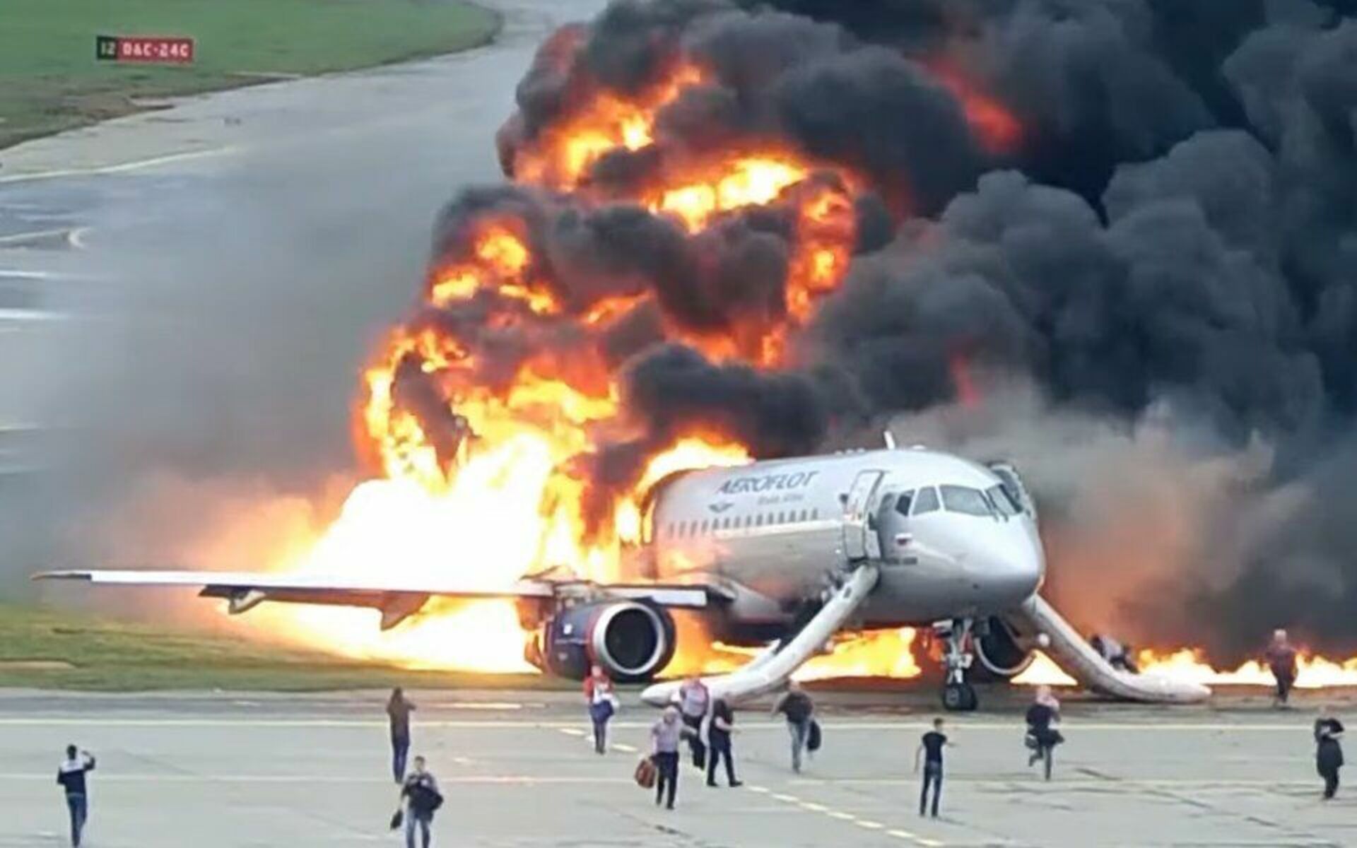 Авиакатастрофа май 2019