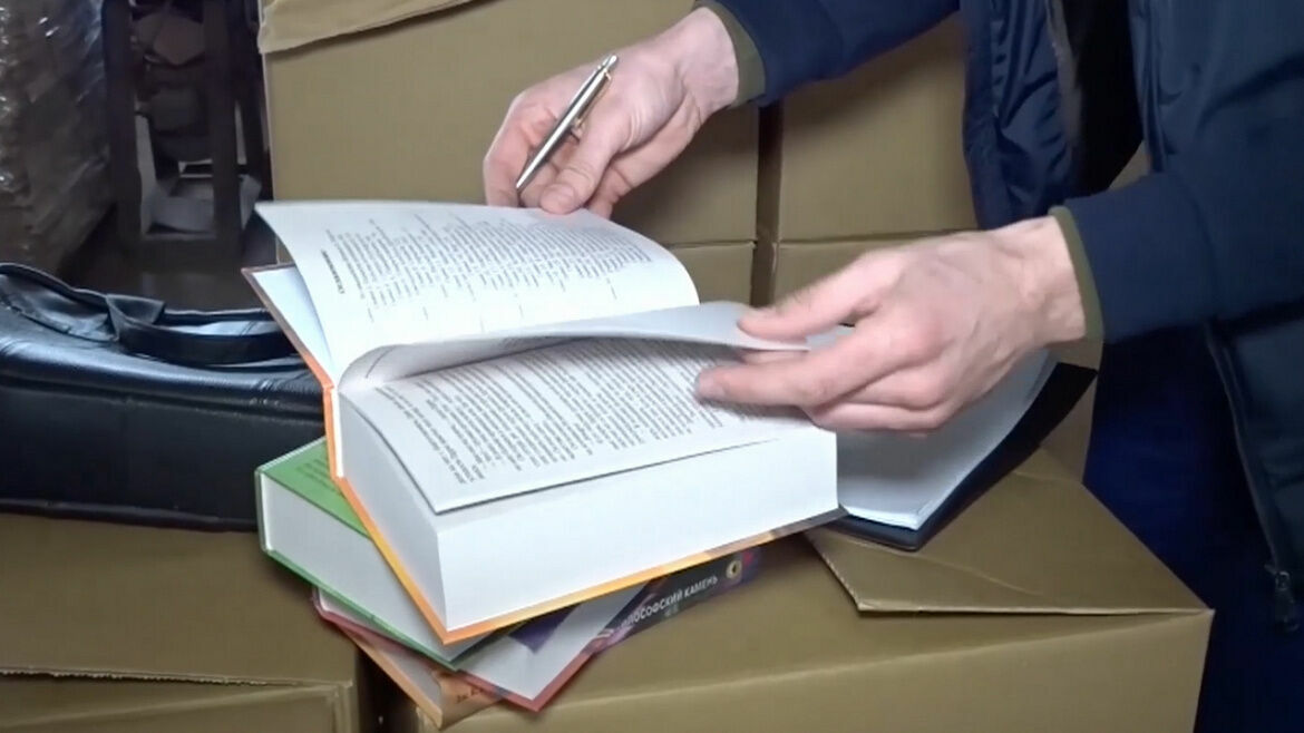 Курганский предприниматель подделал книги о «Гарри Поттере» на 22 млн рублей