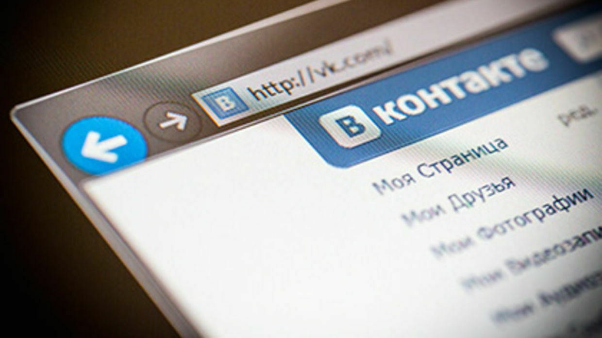 Пользователям "ВКонтакте" разрешили скачивать свои данные