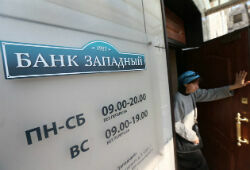 Мужчина, захвативший заложников в банке Белгорода, задержан