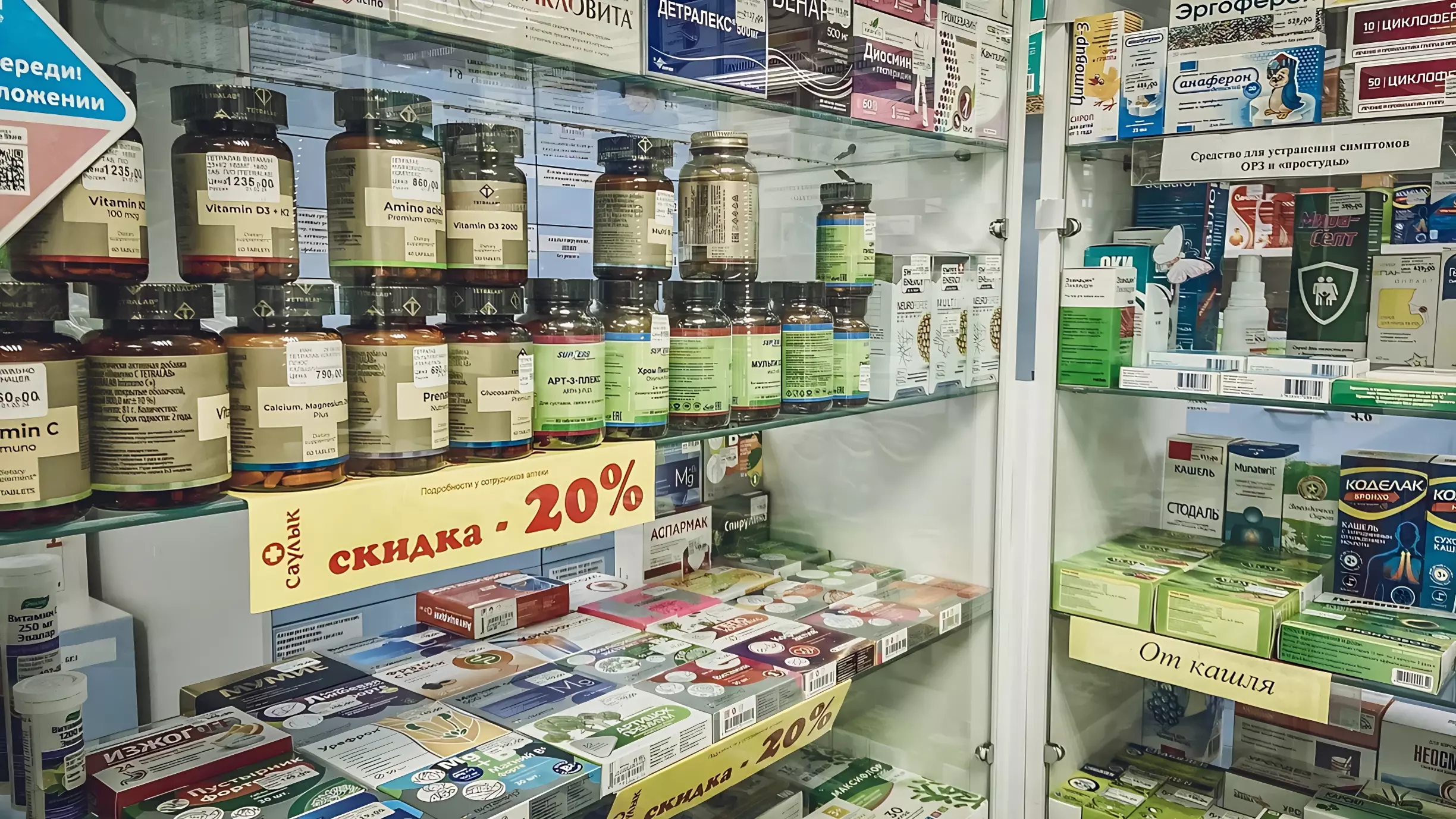 Кризис особенно сильно ударил по рынку доступных по цене медицинских препаратов.
