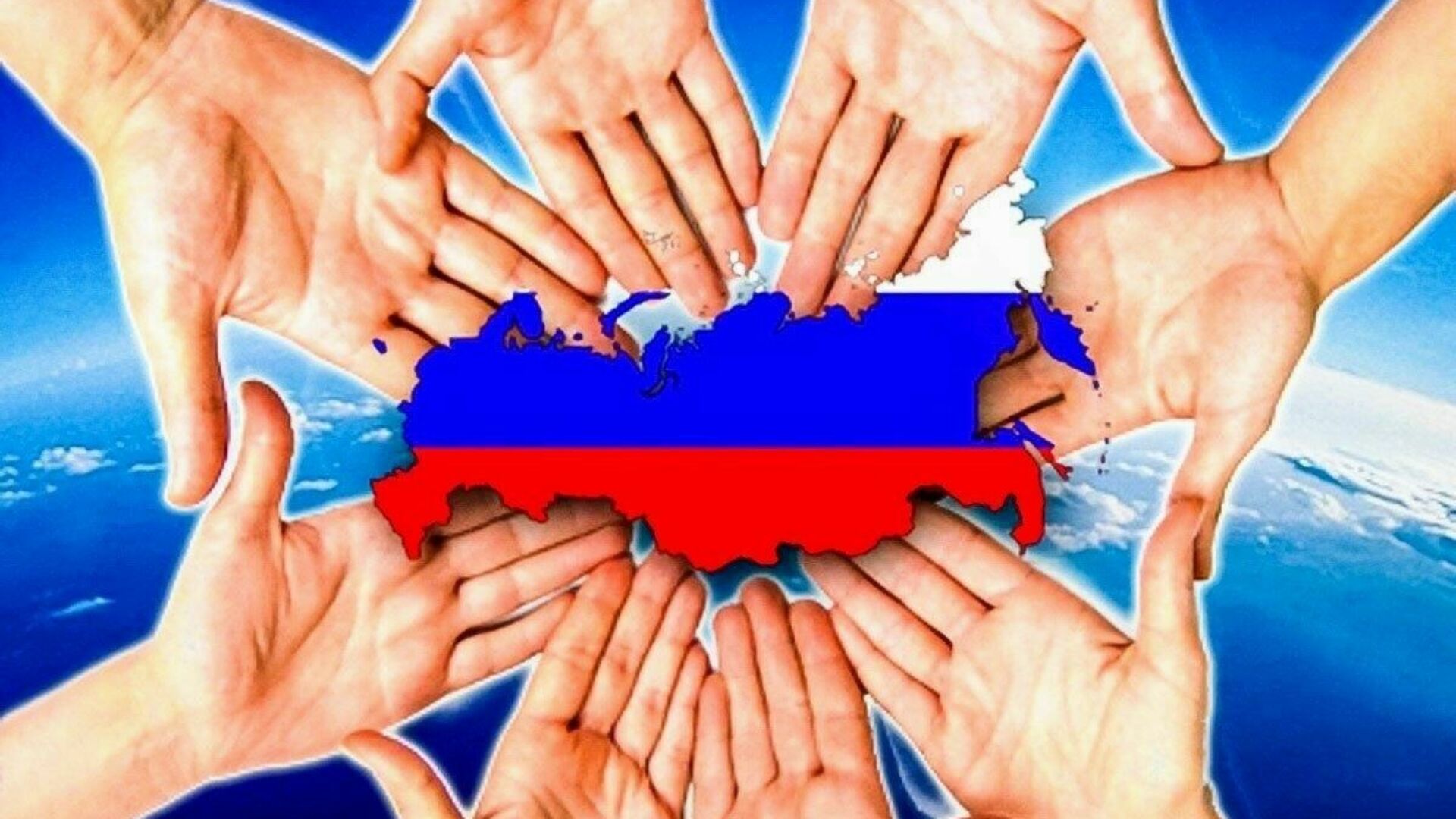 Сайт тема вместе. Единство народов России. В единстве наша сила. Единство картинки. Наша сила в единстве народов.
