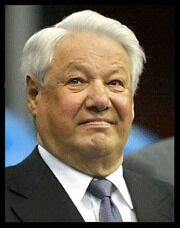 В Москве откроют памятник Борису Ельцину