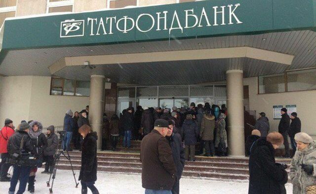Банкротство «Татфондбанка» обошлось АСВ в полтора миллиарда рублей