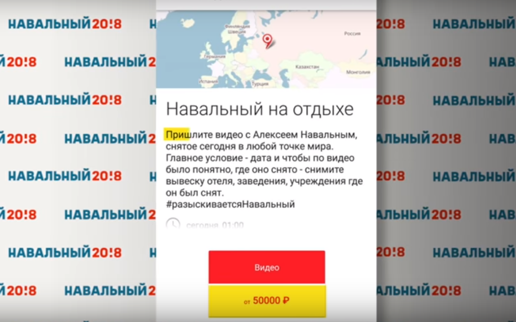 Навальный продал Life.ru видео о своей поездке во Францию за 10 тыс. рублей