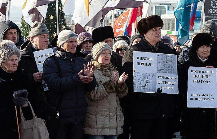 На Сахалине прошел митинг против передачи Курильских островов Японии