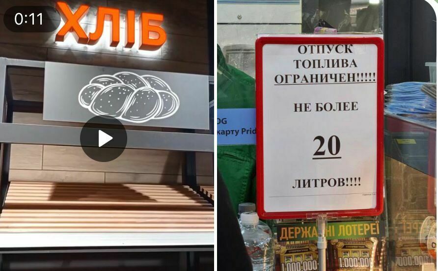 Соцсети: в Одессе ограничена продажа бензина, в магазинах - пустые хлебные прилавки