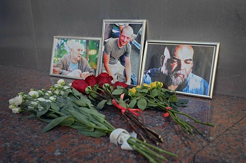 В убийстве российских журналистов в Африке появились новые обстоятельства