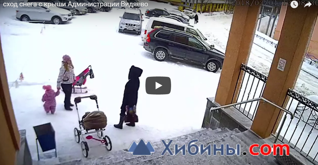 Видео дня: в Видяево снежная лавина с крыши дома накрыла мам с колясками