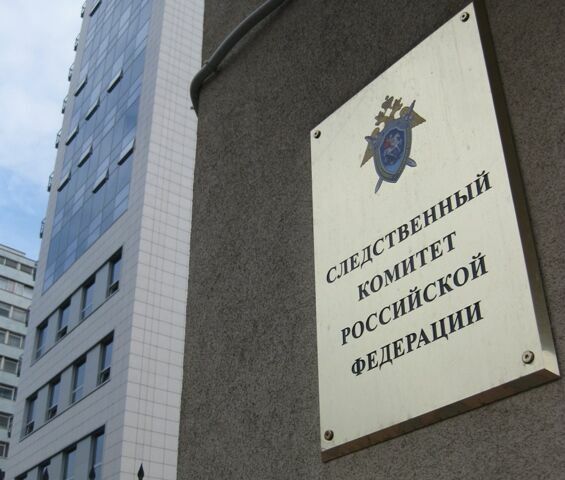 СК начал проверку информации об угрозах в адрес журналистов «Новой газеты»