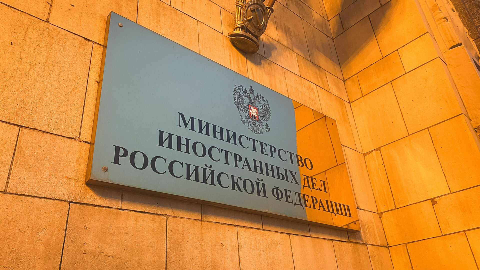 МИД РФ разработало план на случай эвакуации сотрудников посольств из ряда стран