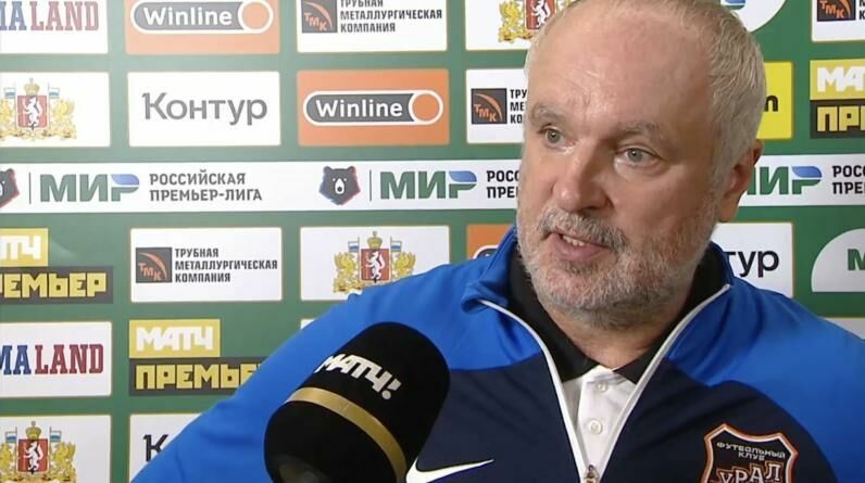 Главный тренер "Урала" Игорь Шалимов покинет клуб после провального старта в сезоне