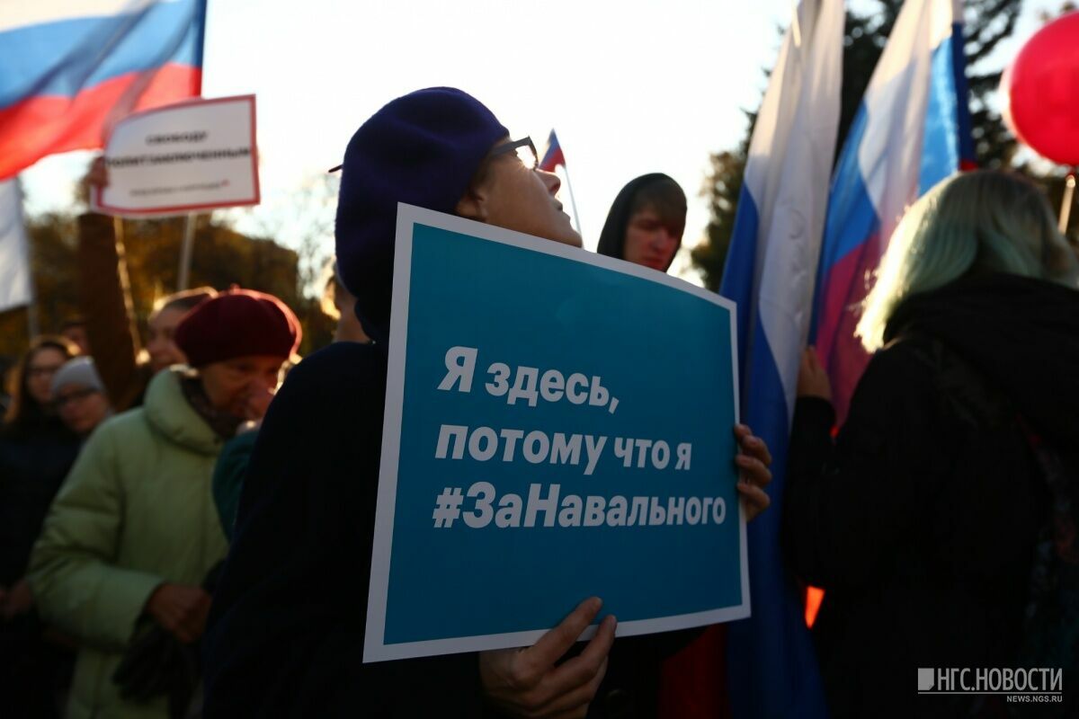 В Ярославле участников митинга Навального приговорили к штрафу и работам