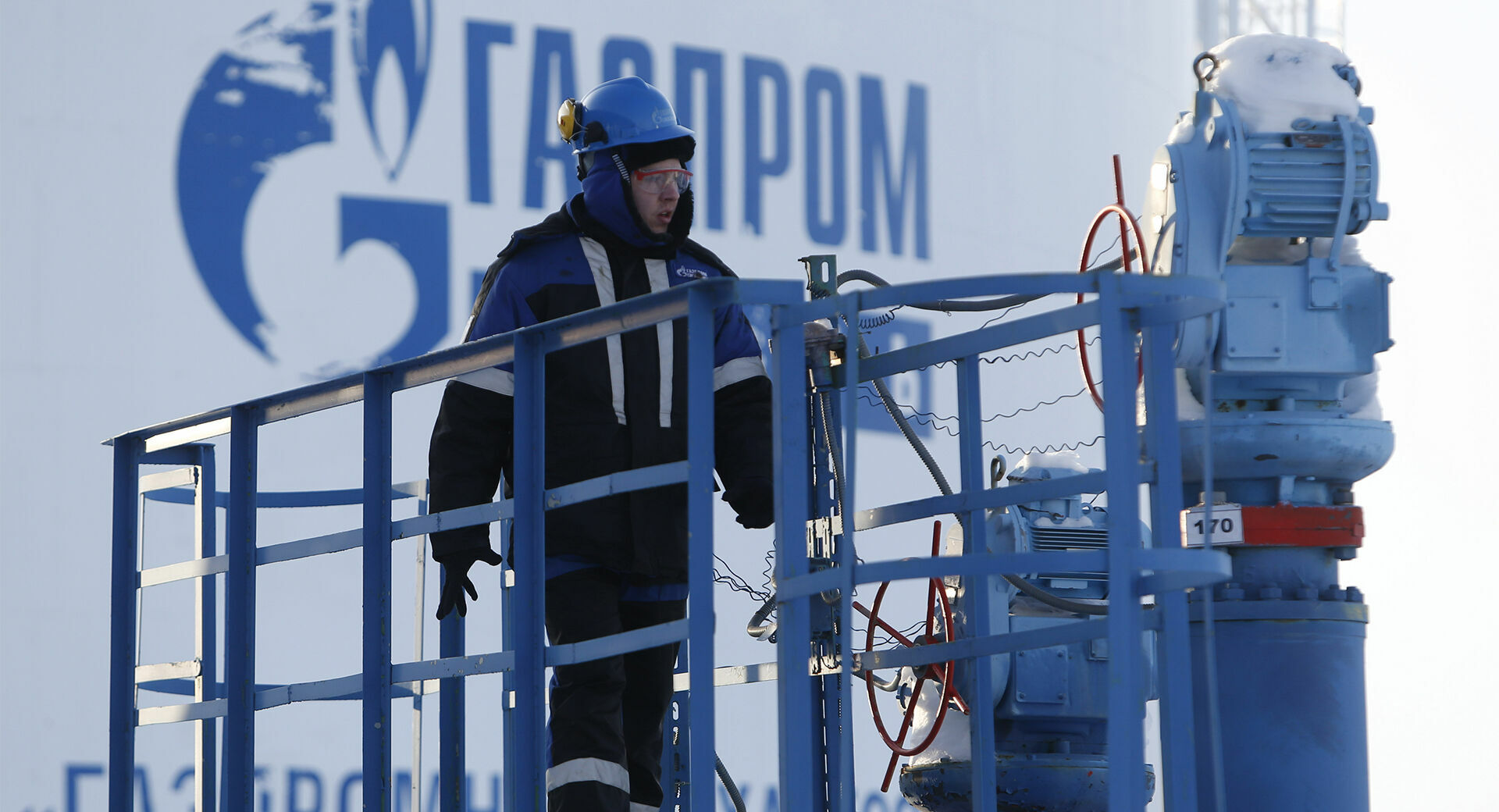 2020 год был не самым удачным для "Газпрома"