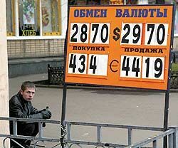 23 рубля за доллар