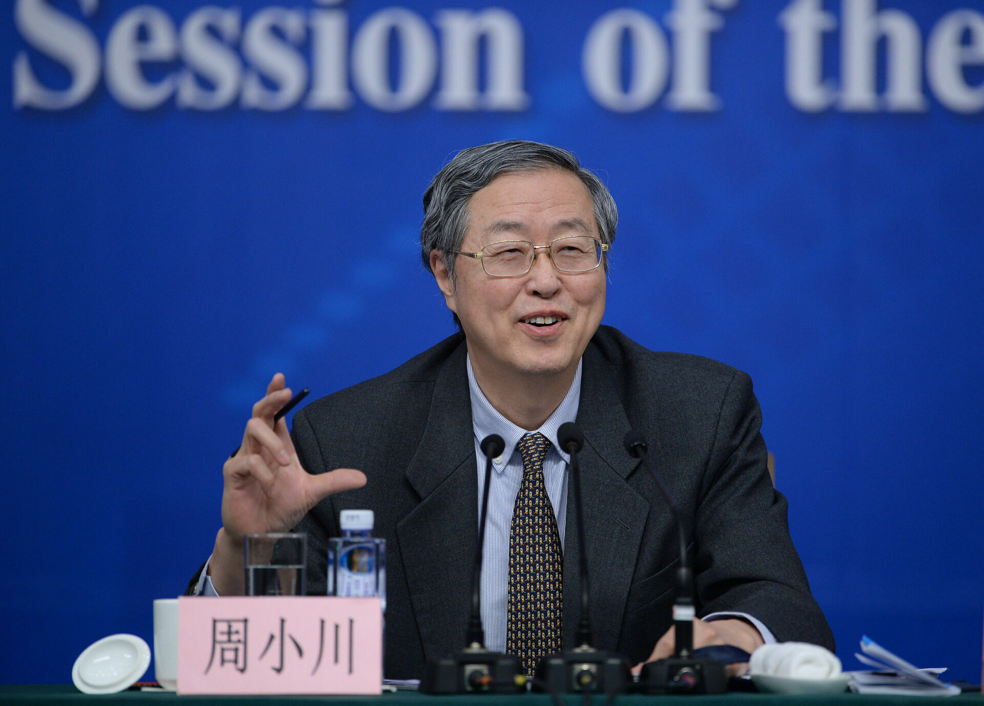 Глава ЦБ Китая покинул должность после 15 лет работы