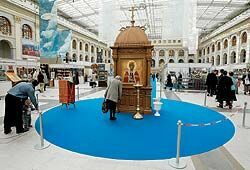 Православный форум в «Гостином Дворе»