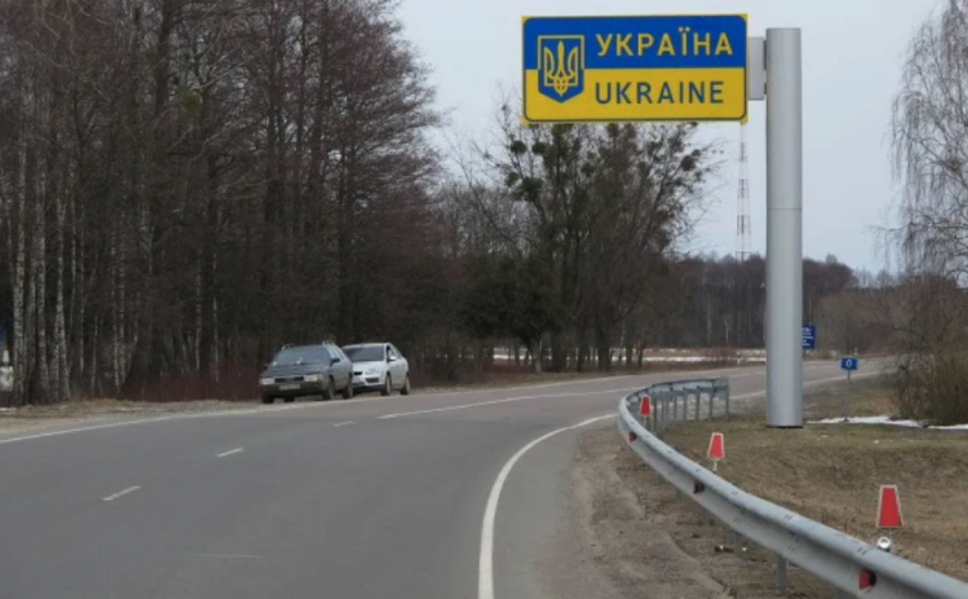 Украина переход граница