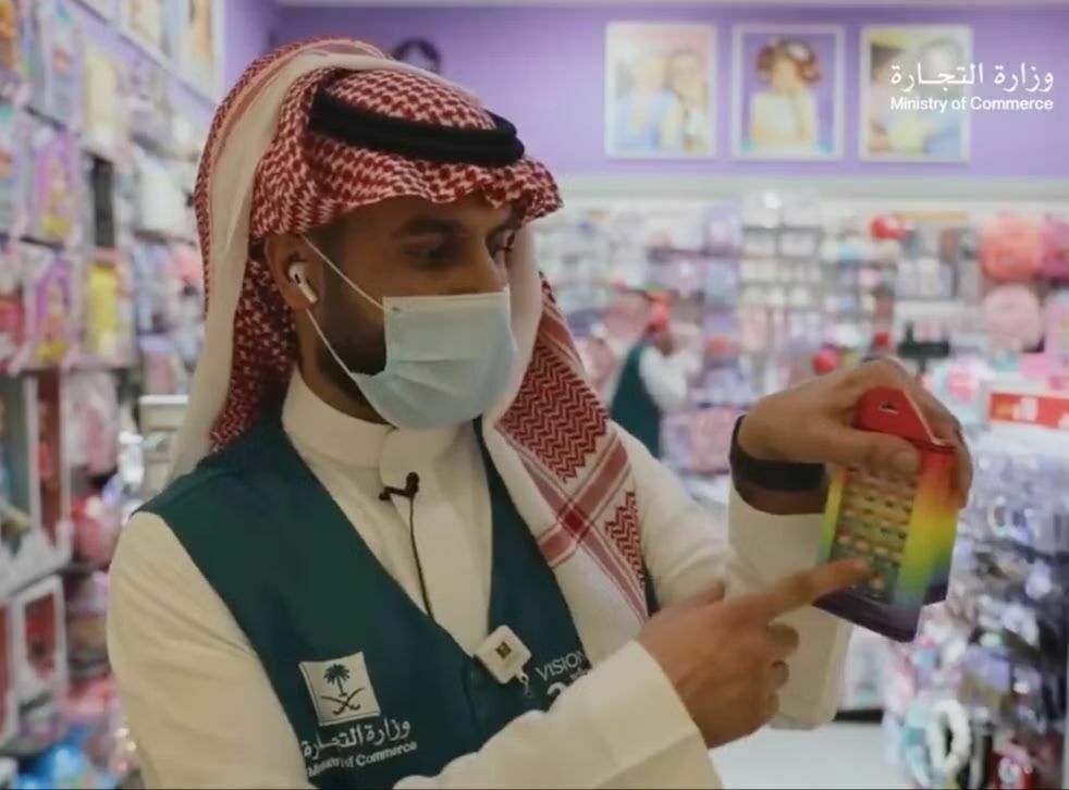 «Отравленное послание»: в Саудовской Аравии конфискуют товары радужной расцветки
