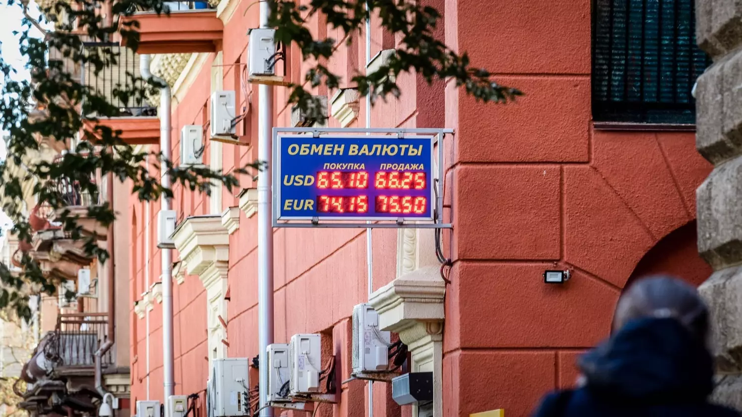 Таких значений по обмену валюты россияне вряд ли увидят в ближайшие месяцы. И даже годы 