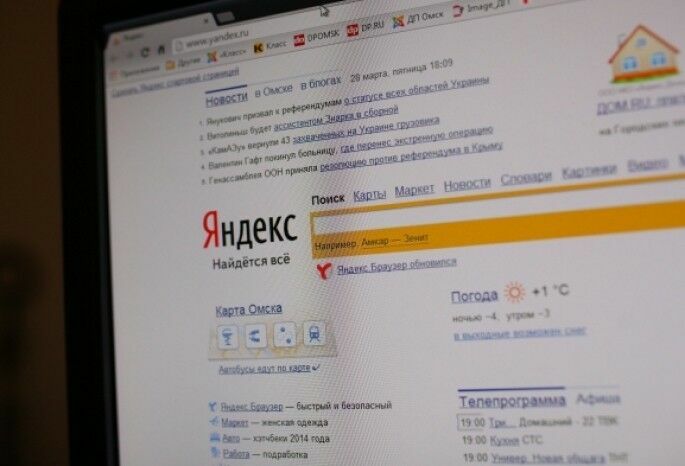 У Яндекса случился масштабный сбой