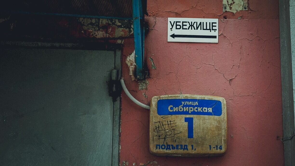 В Ростове шестикратно вырос спрос на подземные бункеры