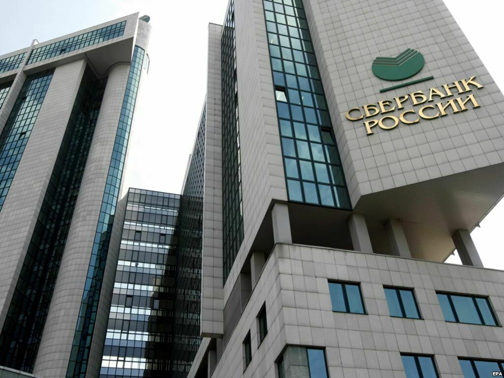 Сбербанк объявил закупку ПО на почти полмиллиарда рублей после утечки данных клиентов