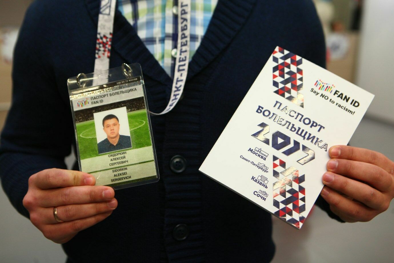 Безвизовый въезд в Россию открылся для владельцев паспорта болельщика