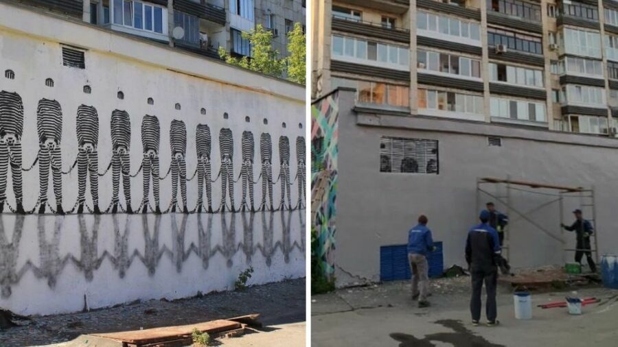 В Екатеринбурге закрасили "политическое" граффити о несвободе