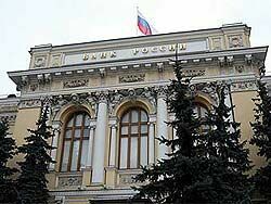 Московский банк лишен лицензии