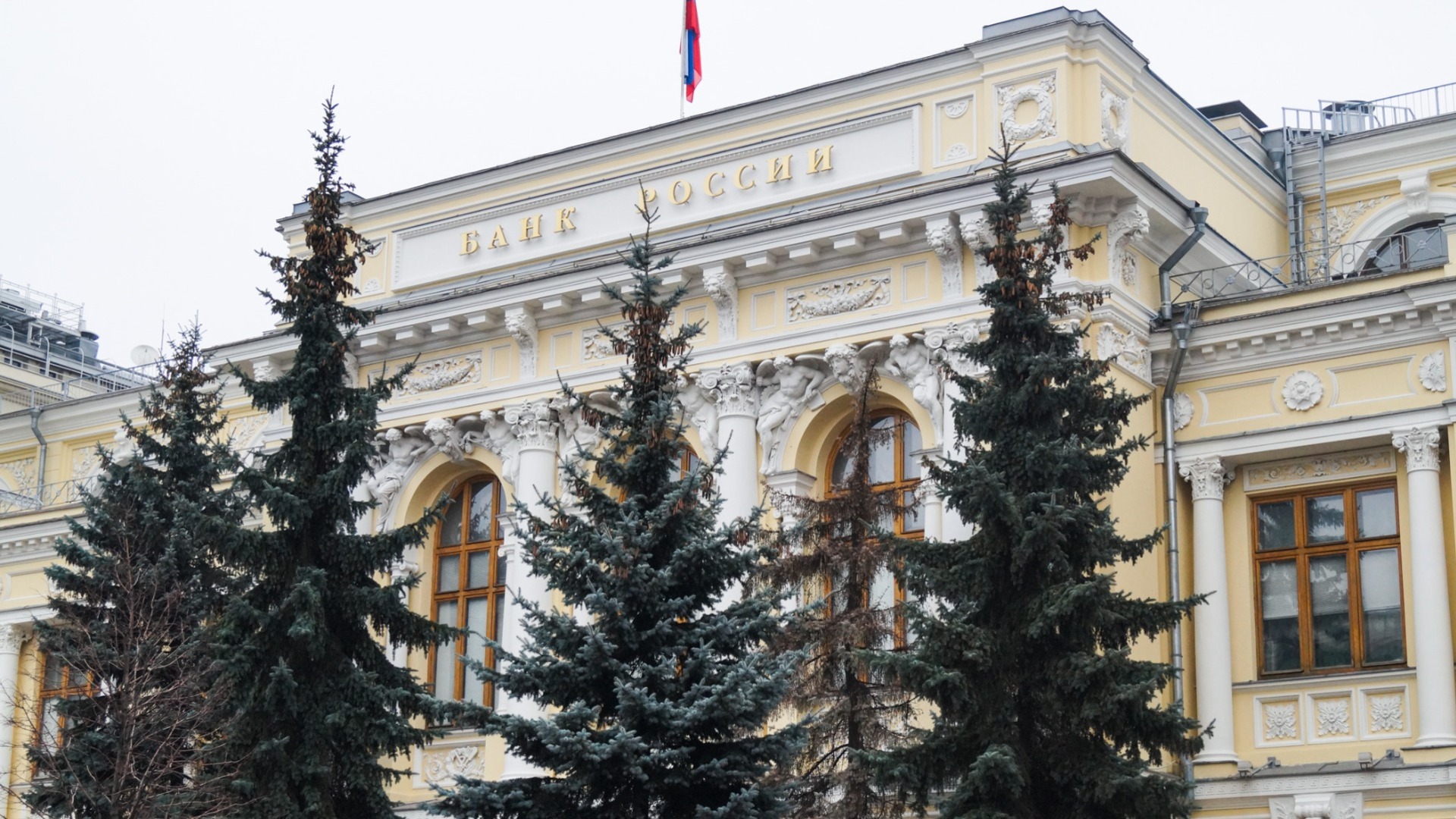 В ЦБ РФ россиянам пообещали «более доступные» ипотечные кредиты