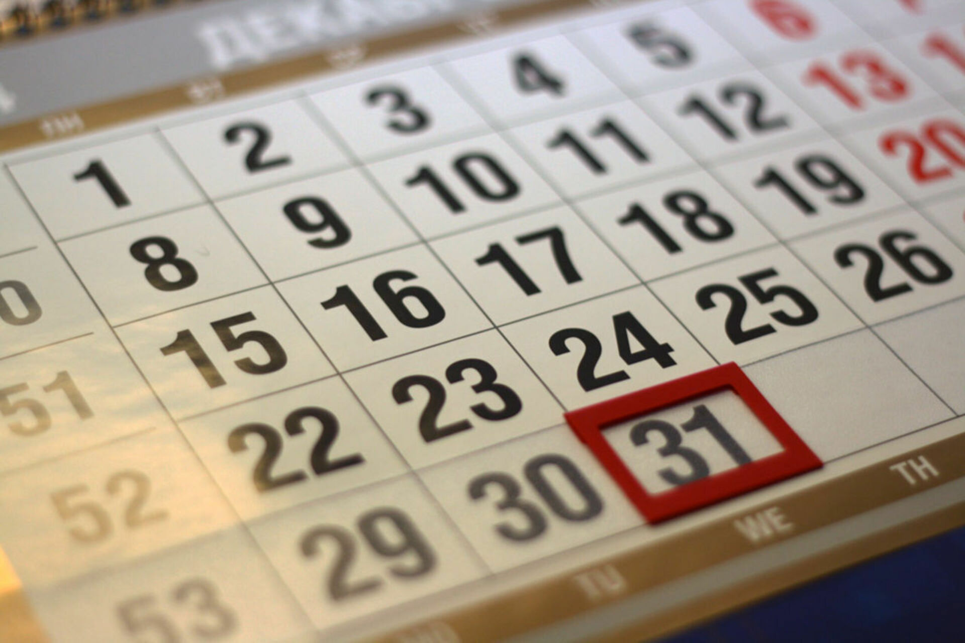 31 декабря считается. 31 Декабря. Календарь 31 декабря. 31 Декабря календарь фото. Новогодний лист календаря.