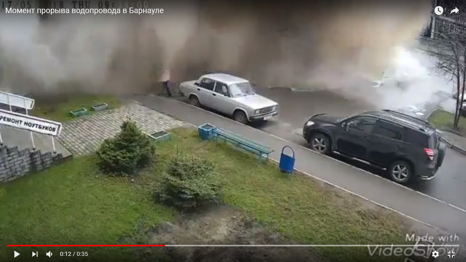 Видео: жительницу Барнаула сбил поток водопроводной воды