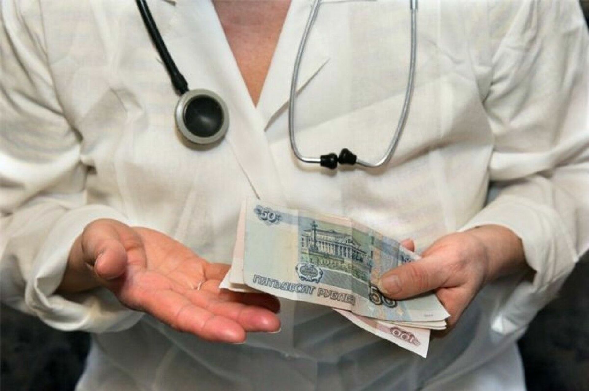 Соцвыплаты в 2024 году медикам последние новости
