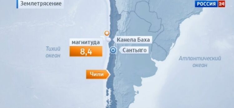 В Чили произошло землетрясение, волны которого дойдут до России