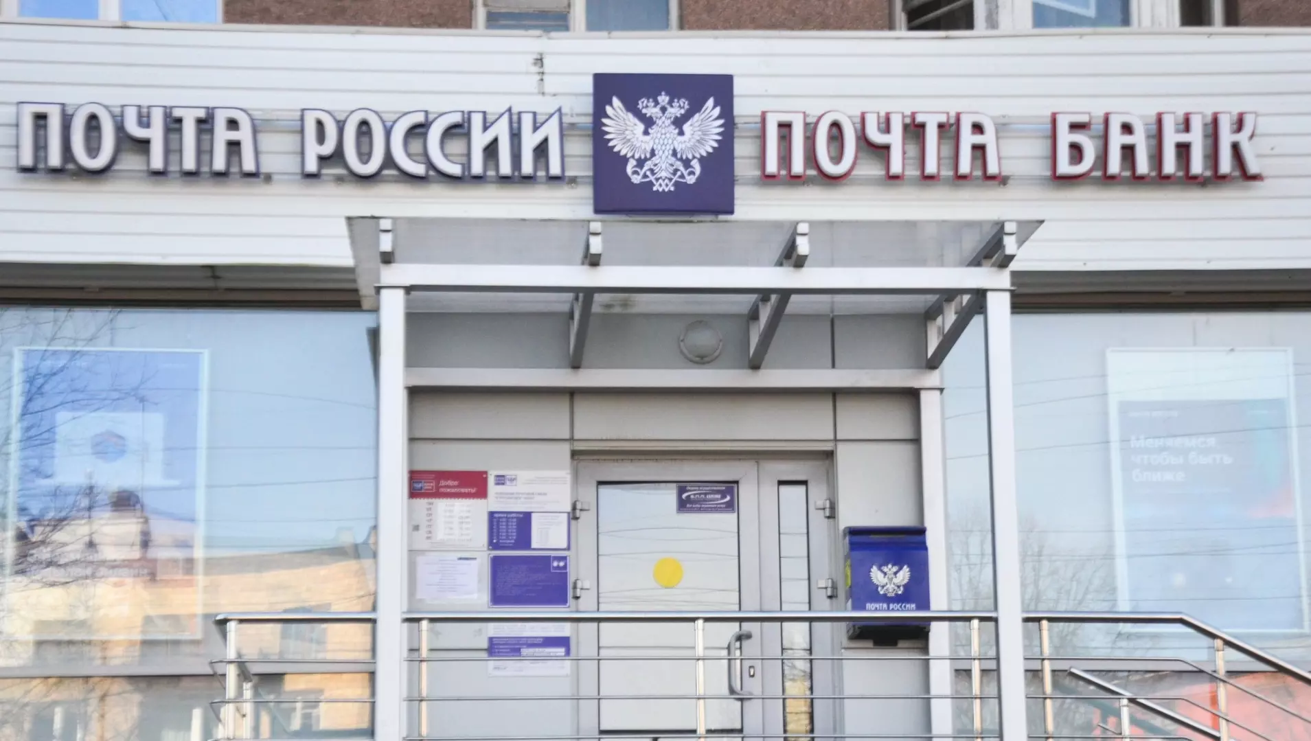 Мошенник выдал себя за специалиста по ремонту терминалов и выманил у сотрудников более 400 тыс. рублей.