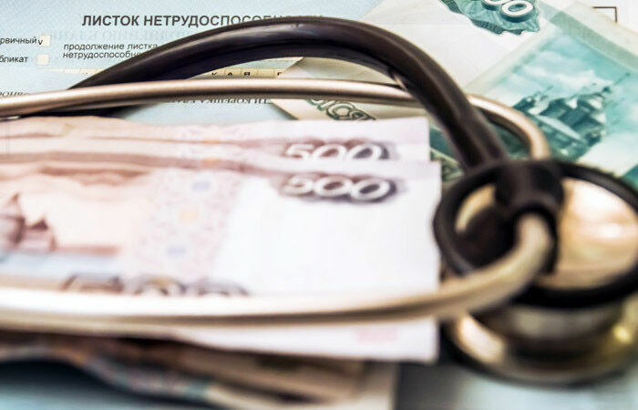 Глава Минздрава пообещала повысить зарплату врачам до 66 тыс. рублей