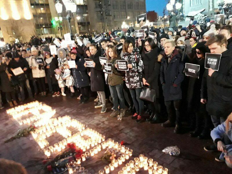 В Москве и других городах проходят акции памяти погибших в Кемерово