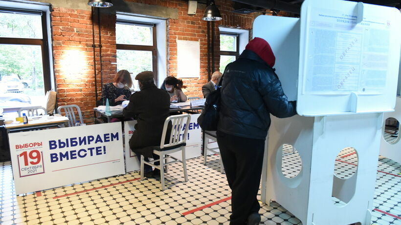 17 сентября явка на выборах в Москве превысила 23%