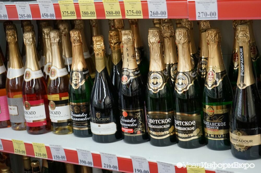 Минфин предложил резко повысить цену на шампанское