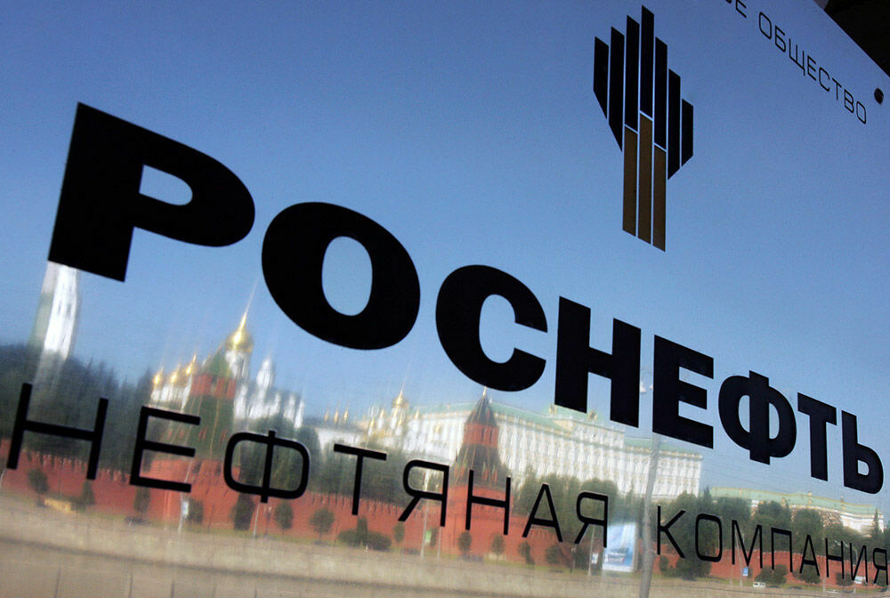 "Роснефть" в полтора раза увеличила сумму иска по активам "Башнефти"