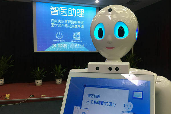 В Китае создан робот, сдавший обязательный экзамен на врача