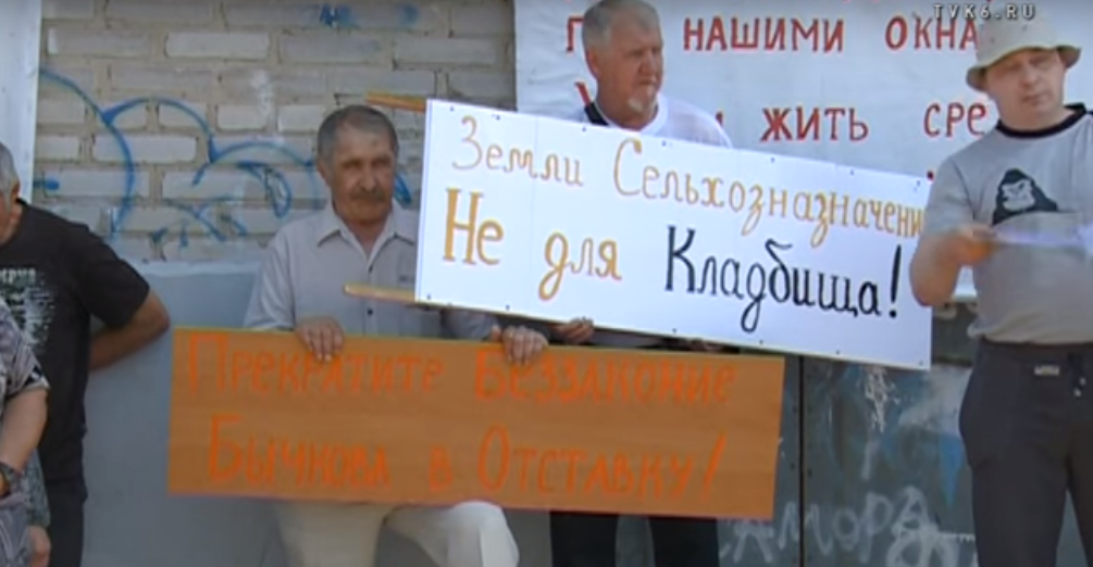 Место на кладбище: жителям деревни Творогово предложили бесплатные могилы