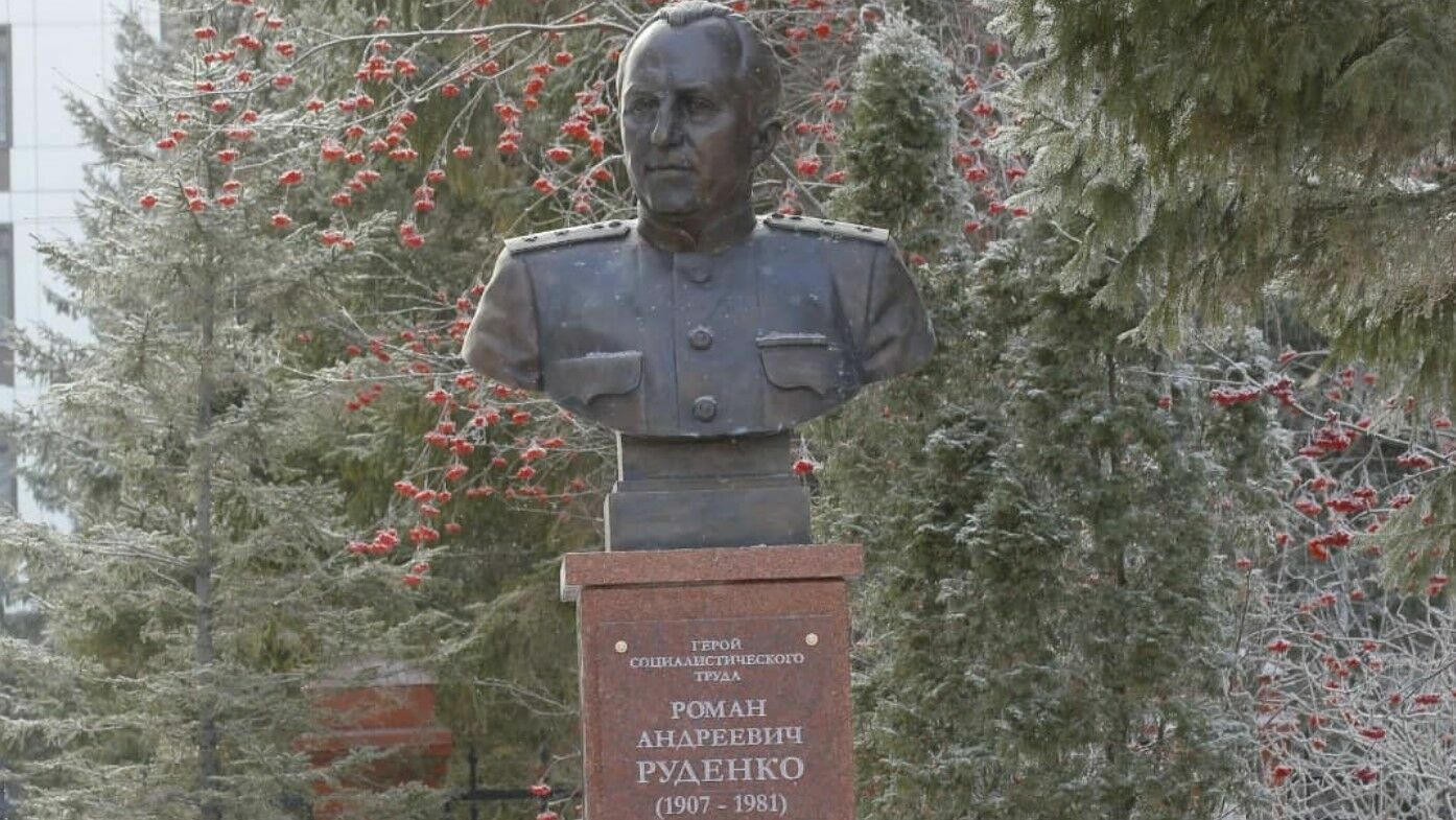 В Новосибирске установлен бюст Роману Руденко из «особой тройки» НКВД