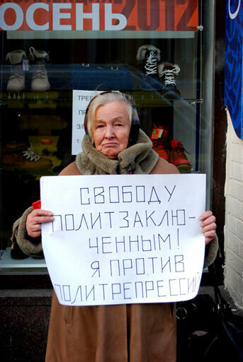Пикеты в поддержку политзаключенных довели до СИЗО «Лефортово»