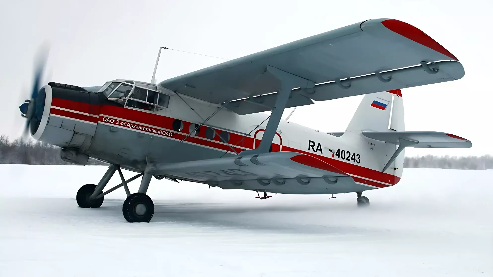 На Чукотке самолет Ан-2 с тремя людьми на борту подал сигнал бедствия и пропал