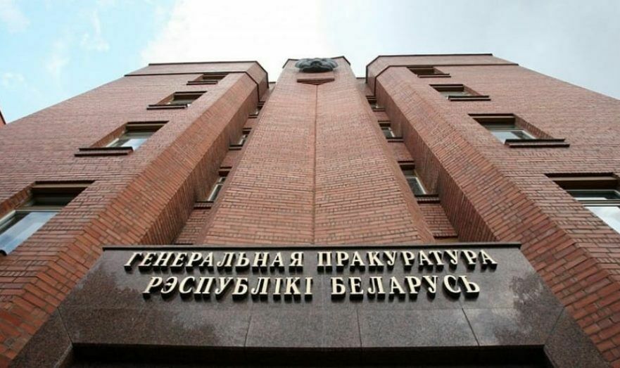 Генпрокуратура Беларуси возбудила уголовное дело о геноциде населения в годы ВОВ