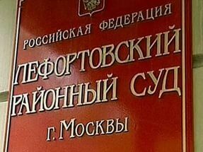 Суд оштрафовал депутата Андрееву на 25 тыс. рублей за встречу с избирателям