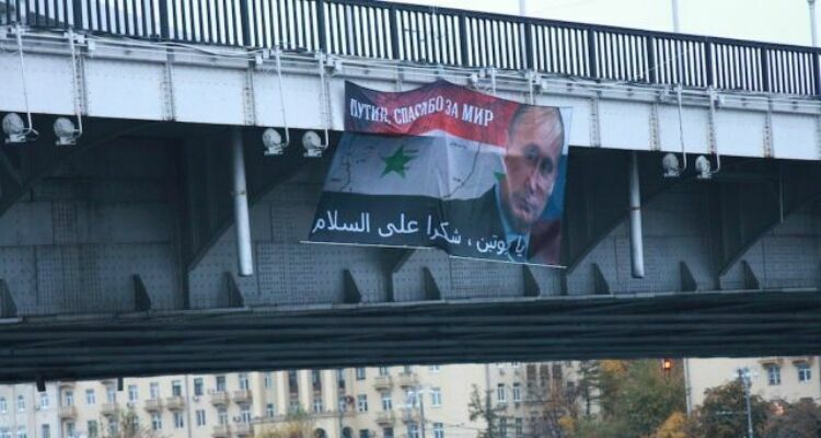 В Москве на Крымском мосту появился баннер с изображением Путина