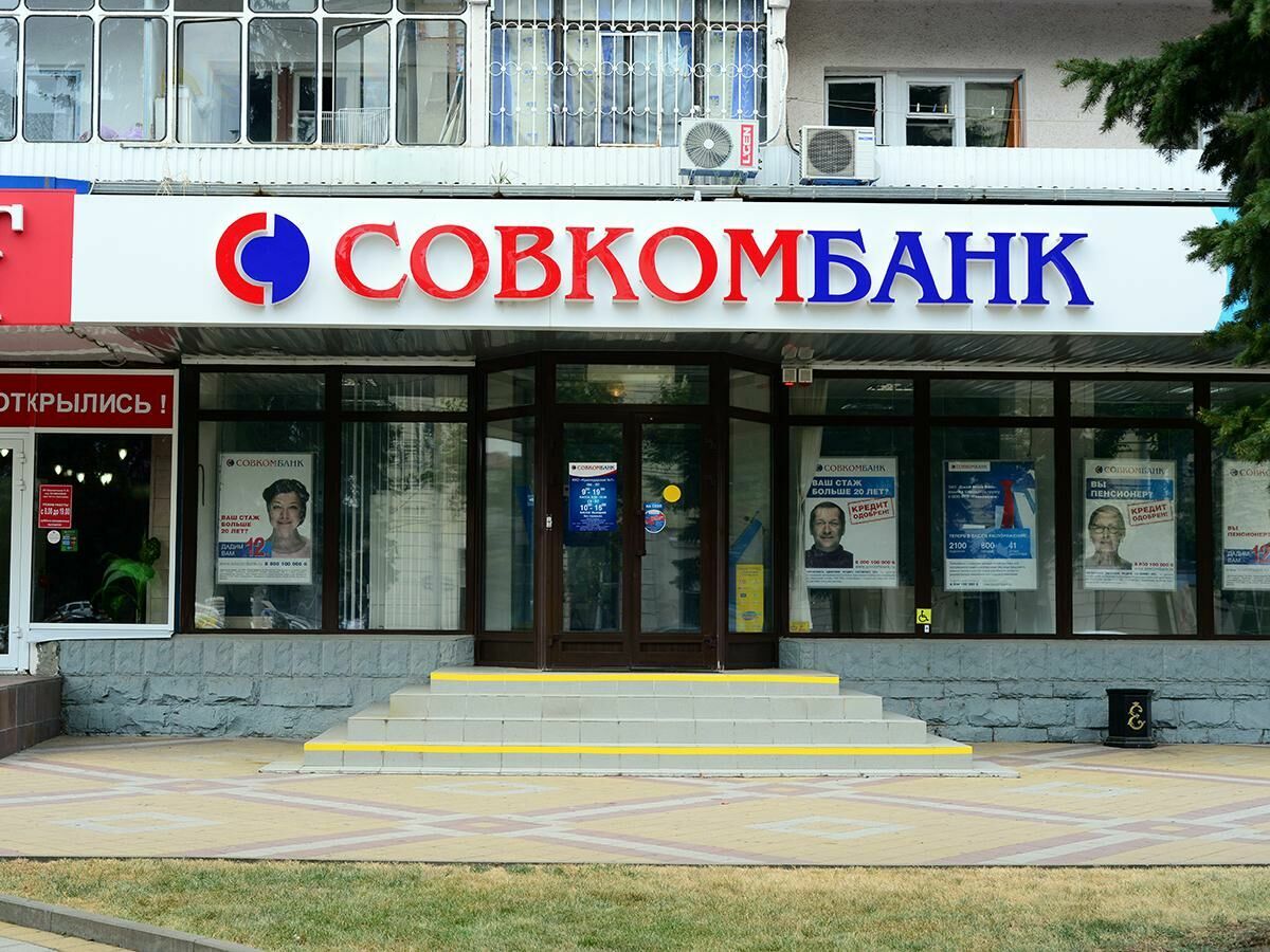В здании "Совкомбанка" задержали валютных ипотечников, объявивших голодовку